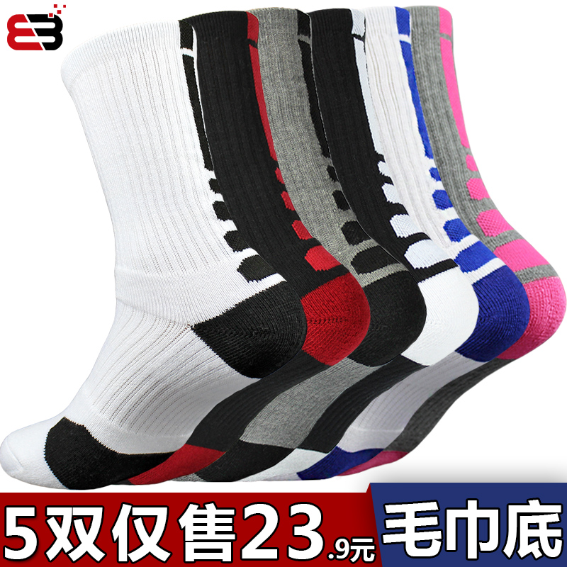 Professional basketball Sox male and female long cylinder pure cotton thickened towel bottom socks midbarrel sports socks elite Sox children high cylinder