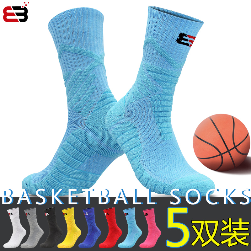 Professional actual player version basketball socks men's mid-tube thickened towel bottom high-tube running stockings elite sports socks