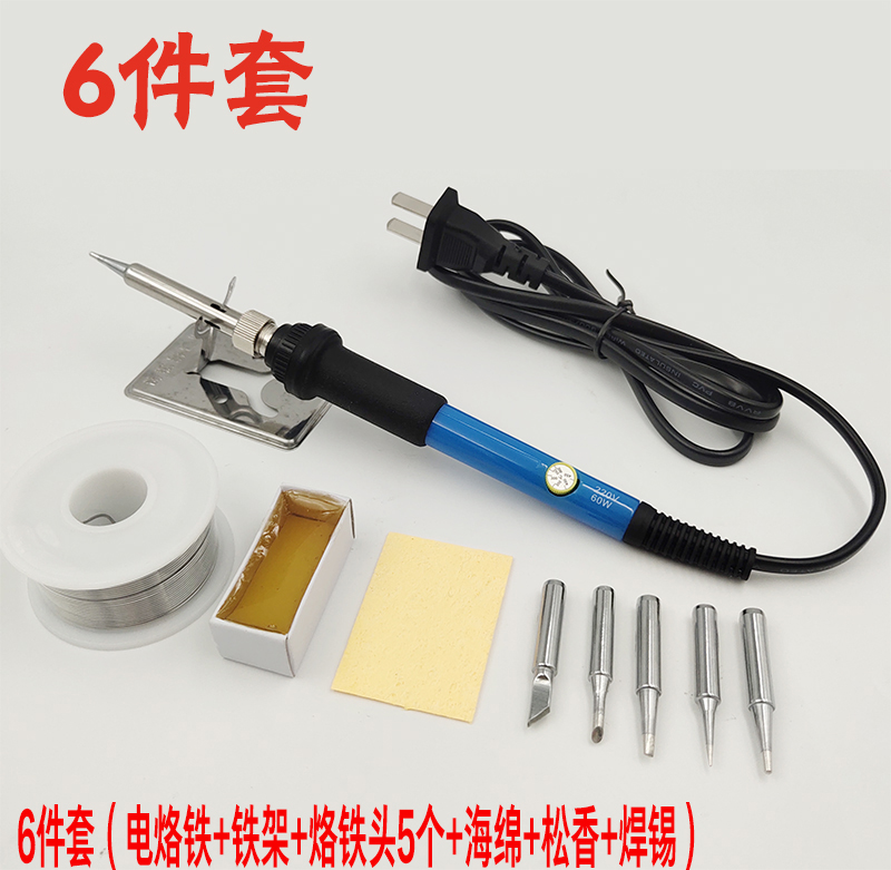 60W adjustable temperature electric soldering iron set internal heat type household high temperature resistant electric welding pen Tin welding electronic repair tool