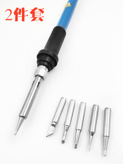 60W可调温电烙铁套装内热式家用恒温电焊笔 锡焊接电子维修电铬铁