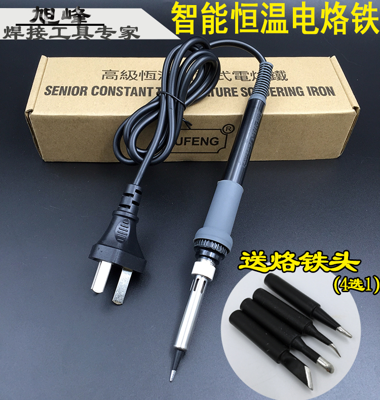 Internal heating type electric soldering iron set household electric welding pen External heating type 60W electric soldering iron electronic maintenance solder gun
