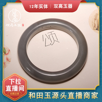 Double height Hetian jade bracelet ice species ashy purple purple and white two-color wide version of thin fat round strip white jade bracelet childrens style