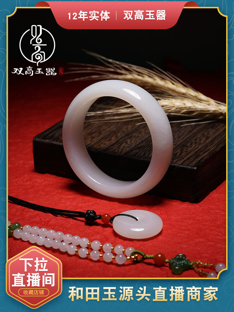 Double high Hetian jade bracelet women's natural sheep fat white jade girl is round Xinjiang bracelet retro Wangfu bracelet
