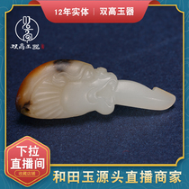 Shuanggao Jade Xinjiang Hetian Jade seed pendant male Lady protective dragon tooth pendant natural pore white skin red meat
