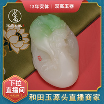 Shuanggao jade Xinjiang Hetian Jade Flying dragon in the sky Handle piece Natural white jade lone product Handle piece Jade pendant Longteng Sihai