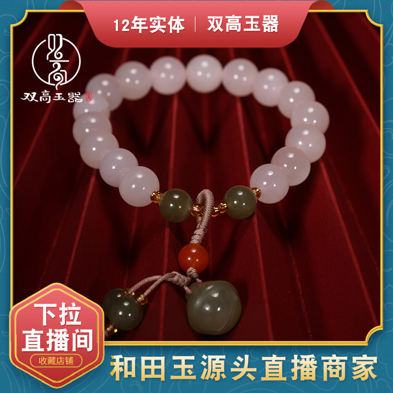 Double high jade and Tian jade Qinghai material white jade old pit lotus pink single circle bracelet princess powder hand-held hand-held female model