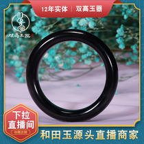Double high jade Hetian Jade smoke purple bracelet Blue and white gray natural womens bracelet black and white blue smoke green imperial violet