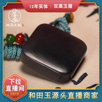 Double high smoke purple jade safe and sound brand womens Hetian jade pendant smoke blue purple Roland gray small square brand necklace jade pendant