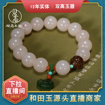Double high jade Hetian jade lotus root powder round beads Laokeng Qinghai material hand string single circle 12mm ladies and men live bracelet