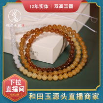 Double height Hetian jade 6mm108 beads beaded sugar white jade gradient color Xinjiang natural necklace bracelet mens and womens models