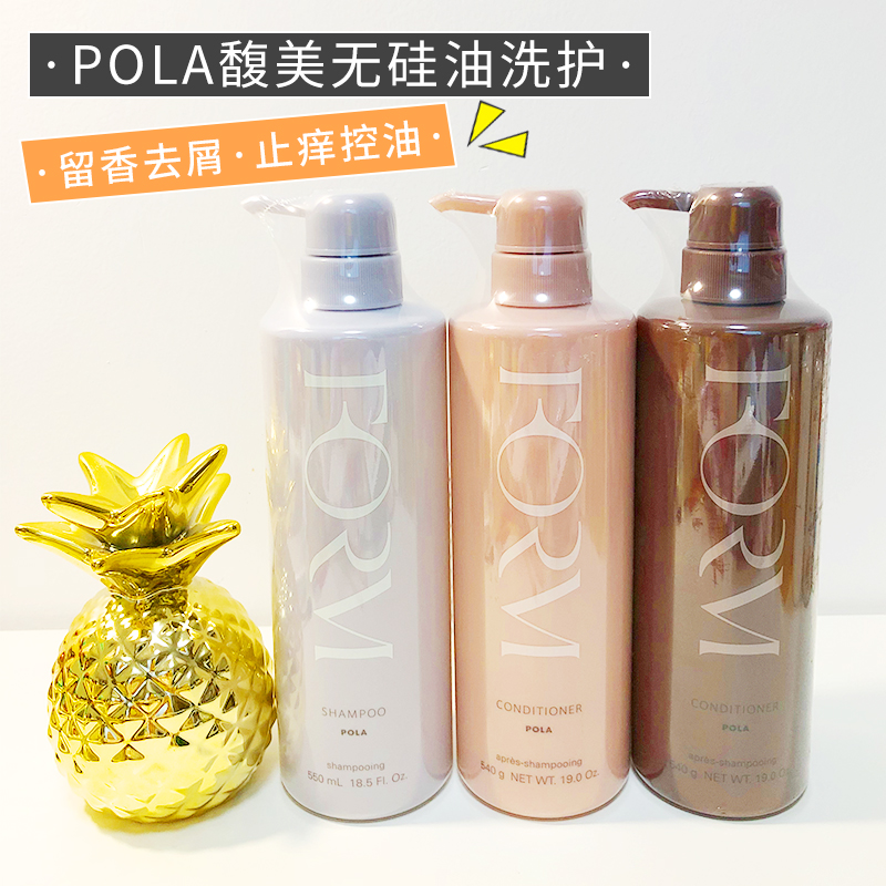 Japan POLA Pauli shampoo Fumei anti-sugar black hair moisturizing repair without silicone oil soft Red Book