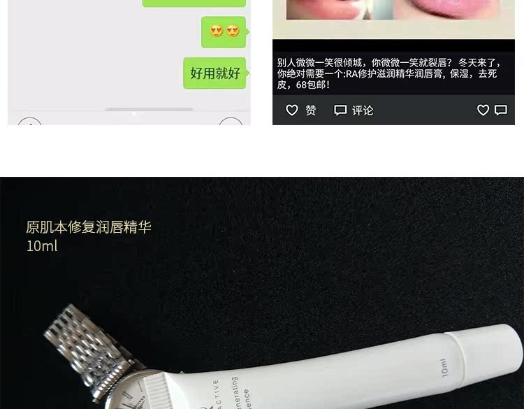 RA Prosthetic Lip Repair Essence Dưỡng ẩm Sửa chữa Chăm sóc Môi Chăm sóc Môi Môi Lip Balm son dưỡng môi tốt