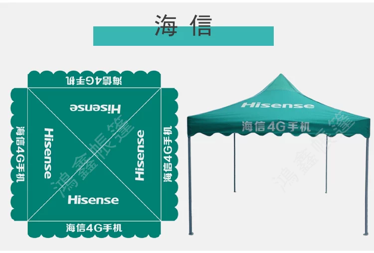 Quảng cáo gấp lều giếng trời chợ đêm quầy hàng thực phẩm quầy hàng bốn chân tán ngoài trời đổ bóng bốn góc ô nhà để xe di động - Lều / mái hiên / phụ kiện lều
