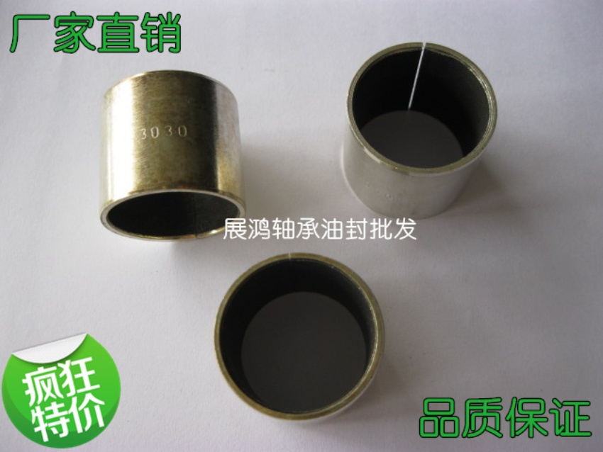 Oil-free bearing self-lubricating bearing SF-1 3030 30 30 * 34 30 * 30