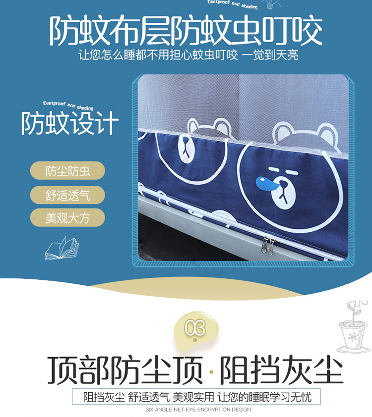 Muỗi lưới sinh viên ký túc xá trường đại học giường đơn 0,9m màn màn bụi bụi trên giường cô gái phòng ngủ - Lưới chống muỗi mùng chụp gấp gọn