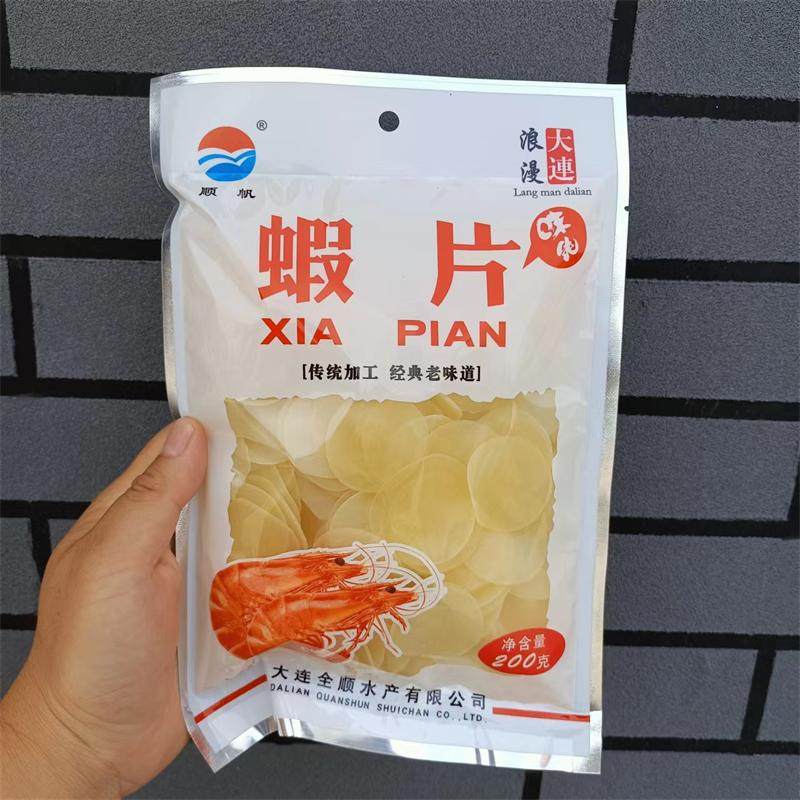 Dalian Shrimp Slices Shunfan Seafood Shrimp Slices Fried Raw Raw Colorless Shrimp Slices 200g Bags Buy More Discounts