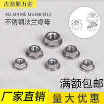 304201 stainless steel hexagonal flange nut flange screw cap anti-slip nut M3M4M5M6M8M10M12M16