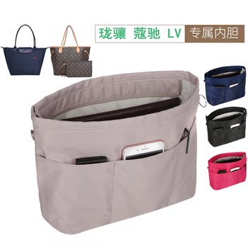 Longchamp coach goya neverfull bag-in-bag