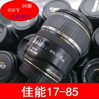 Ống kính máy ảnh DSLR góc rộng chống rung Canon 17-85mm f / 4-5.6 ISM sử dụng 98 mới lens cho fujifilm