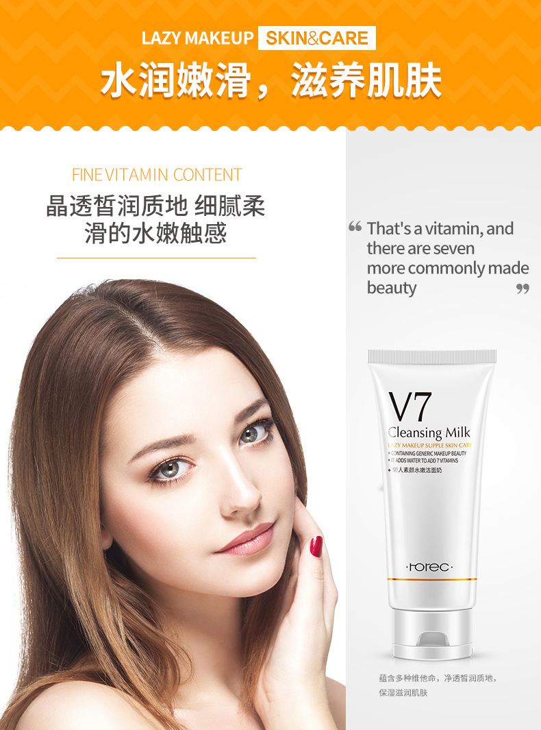 V7 Suyan lười biếng sạch mặt sữa rửa mặt sữa rửa mặt nam giới và phụ nữ dưỡng ẩm nuôi dưỡng làm sạch sâu bọt sữa rửa mặt cetaphil cho da dầu mụn