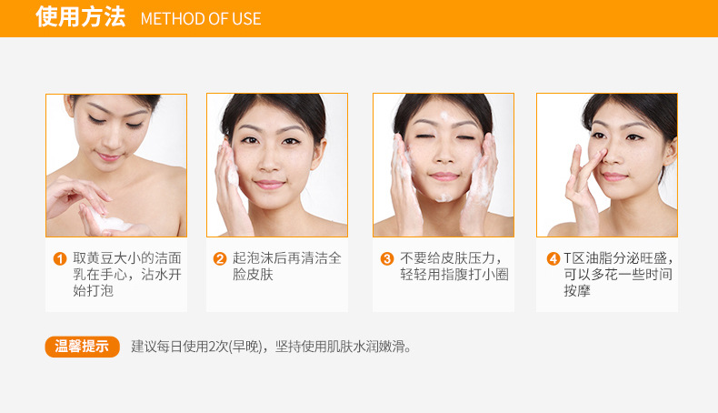 V7 Suyan lười biếng sạch mặt sữa rửa mặt sữa rửa mặt nam giới và phụ nữ dưỡng ẩm nuôi dưỡng làm sạch sâu bọt sữa rửa mặt cetaphil cho da dầu mụn