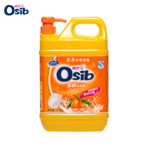 Osibao dishwashing liquid family pack 1 3kg*1 dishwashing liquid dishwashing liquid household kitchen dishwashing liquid bottle