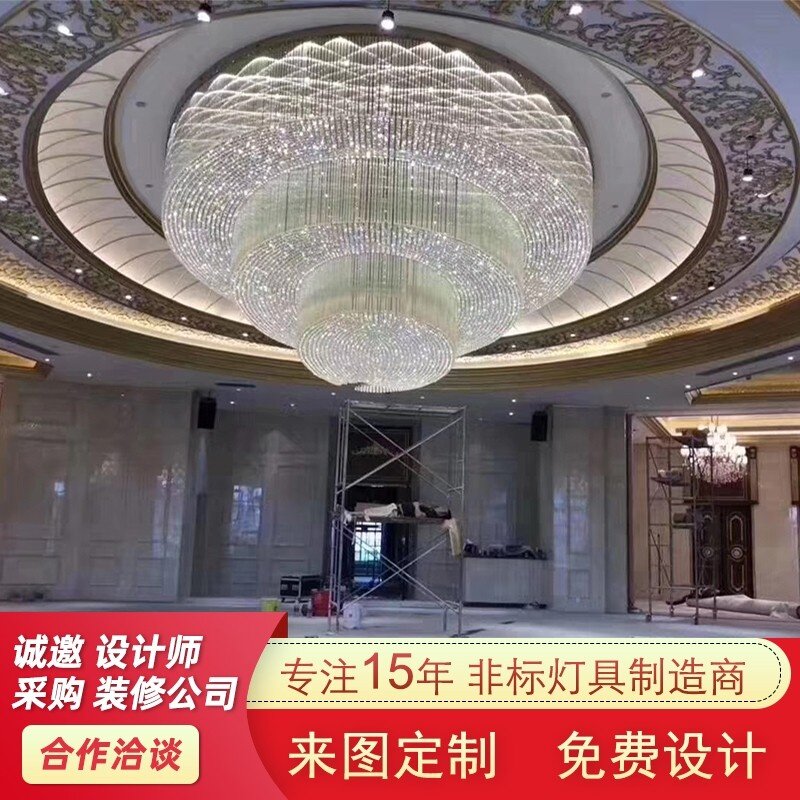 Hotel Ceiling Crystal Lamp Banquet Project Custom Sales Department Lobby Hall Villa Living Room Large Chandelier