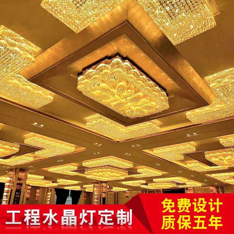 Manufacturers custom engineering crystal lamp hotel lobby hotel club KTV restaurant hall lamp ceiling lamp