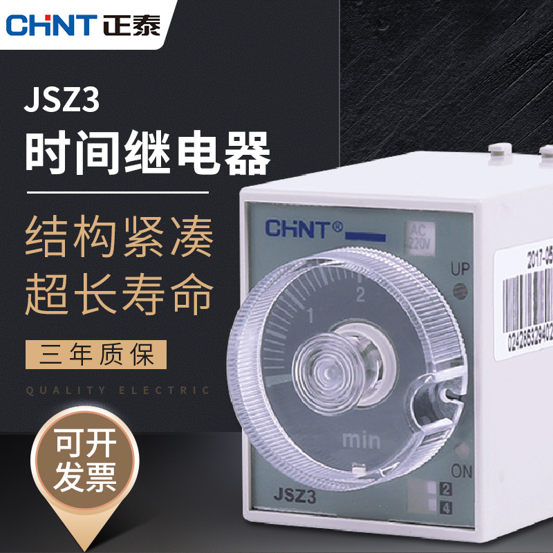 Zhengtai Time Relay JSZ3 A-A A-B A-D A-E A-F 220V does not contain seats