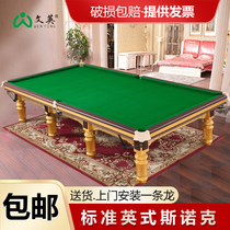 Wenying snooker table international standard home indoor room club English snooker table