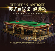 Snooker pool table commercial adult standard home desktop billiards Slok black eight fancy nine ball