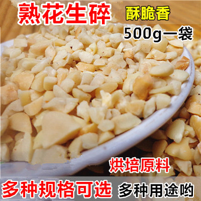 New cooked peanuts, fried cooked peanuts, baked, roasted grass, fried yogurt, nougat, raw milk tea, hot pot dip