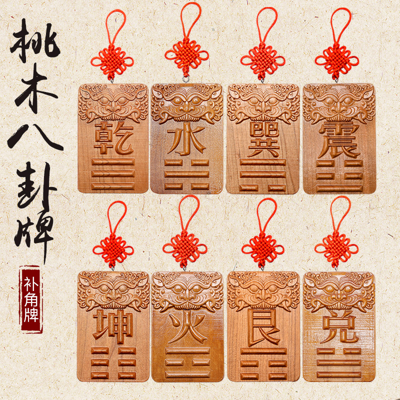 House defective roller hanging piece of Sunkan and Sunkan detached gossip of peach gossip listed