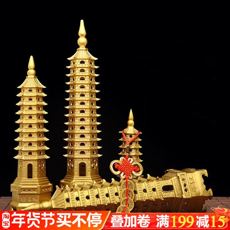 Pure copper Wenchang Tower ornaments, ten floors, 13 floors, 9 floors, 7 floors, seven floors, seven floors, seven floors, home office, study desk decoration