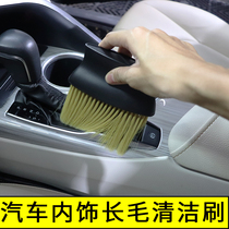 Car Interior Cleaning Tool Air Conditioning Air Outlet Cleaning Brushed Interior Cleaning Details Brush Slit Dust dust sweep