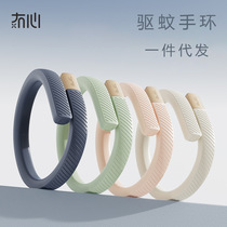 Mosquito Repellent Bracelet Mosquito Repellent childrens feet ring adult lovers carry around anti-bite travel outdoor mosquito repellent bracelet