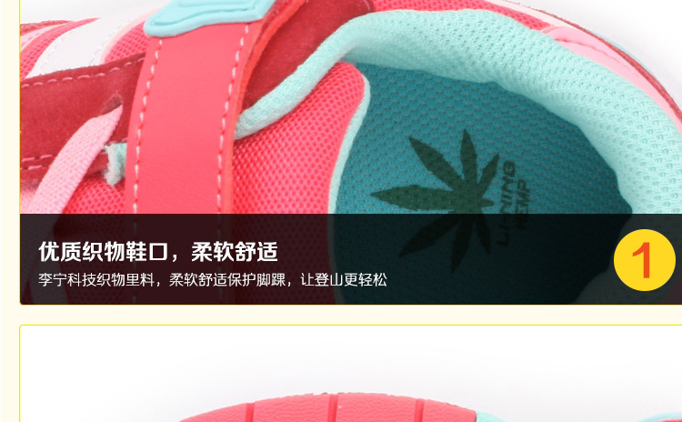 Giày thể thao Li Ning 16 mùa thu mới cho trẻ em giày thể thao Cô gái thường mang giày chạy bộ ARCK042 - Giày dép trẻ em / Giầy trẻ giày jordan trẻ em