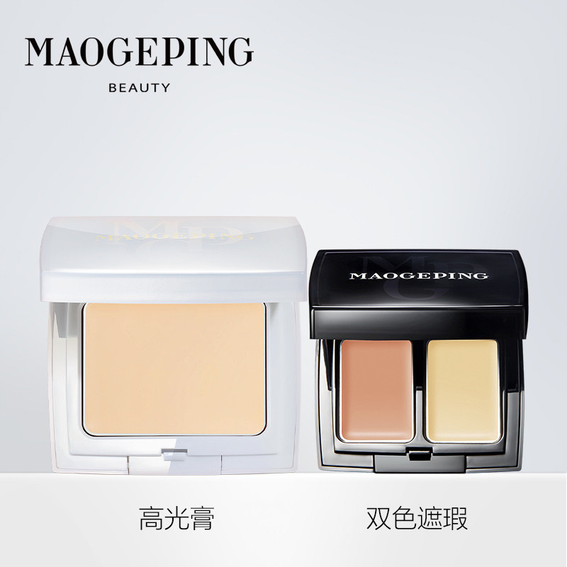 Gross Teacher Bicolor Flawless Cream Gooping Covering Tear Groping Black Eye Ring Face Spot Pimple Split-Taobao