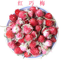 Red Qiaomei Flower Tea Red Plum Tea 50g Bag Buy 3 Bags of Chrysanthemum Tea Flower Tea