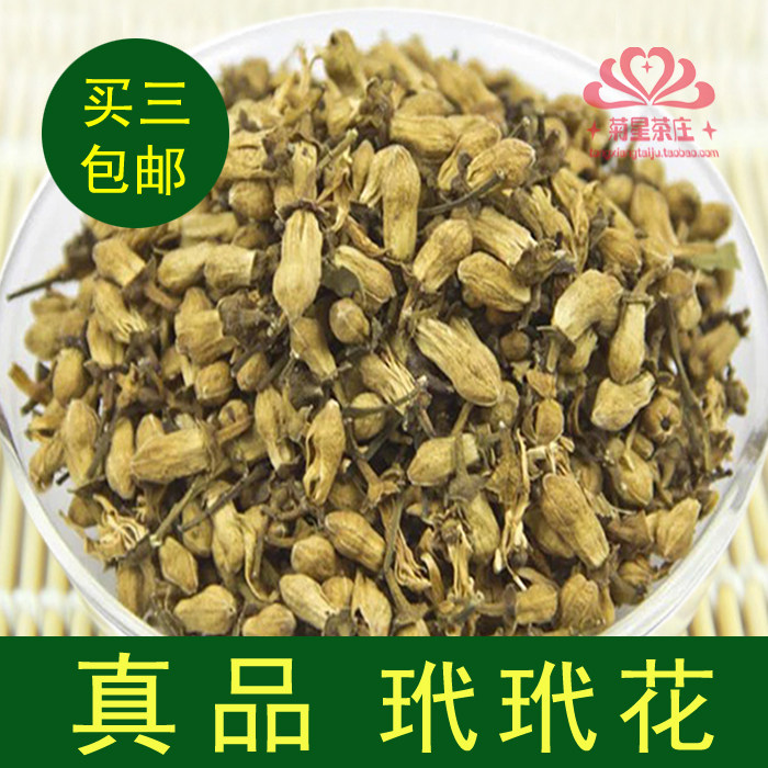 Tortoiseshell 50g Premium Tortoiseshell Tea Chrysanthemum Tea Chrysanthemum Star Tea House 3 bags for sale