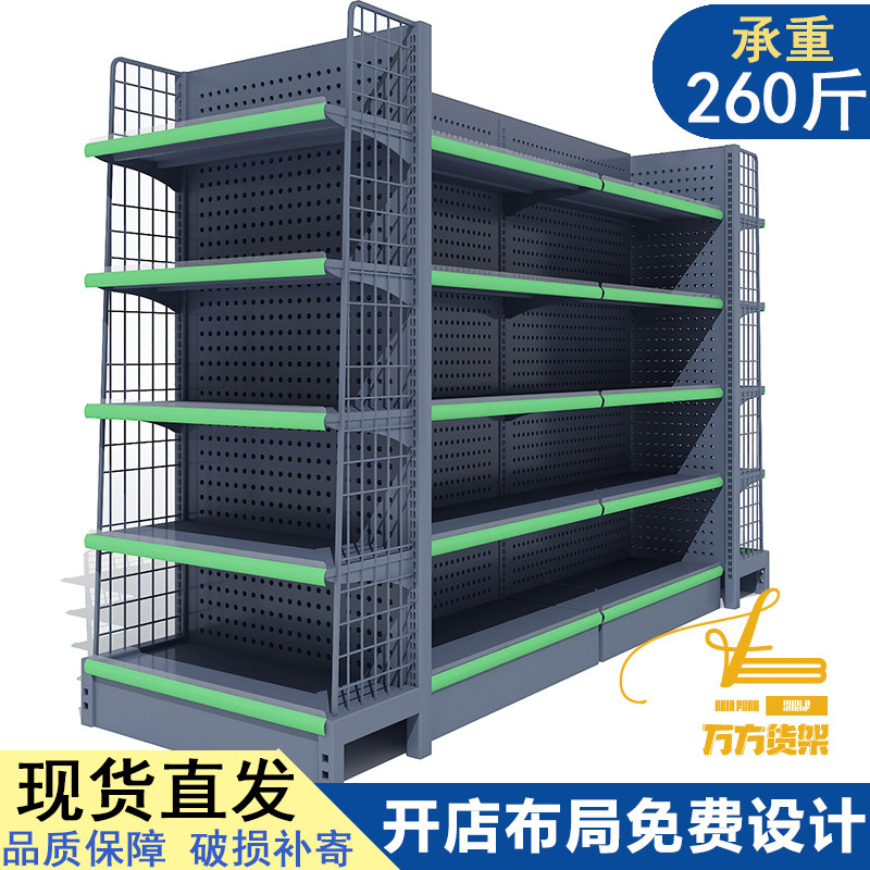 Wanfang supermarket shelf Store commissary convenience store display rack shelf shelf Snack stationery store Nakajima