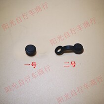 SHIMANO SHIMANO Original oiling screw Dust cap Drain nozzle cover X M785 SLX M675
