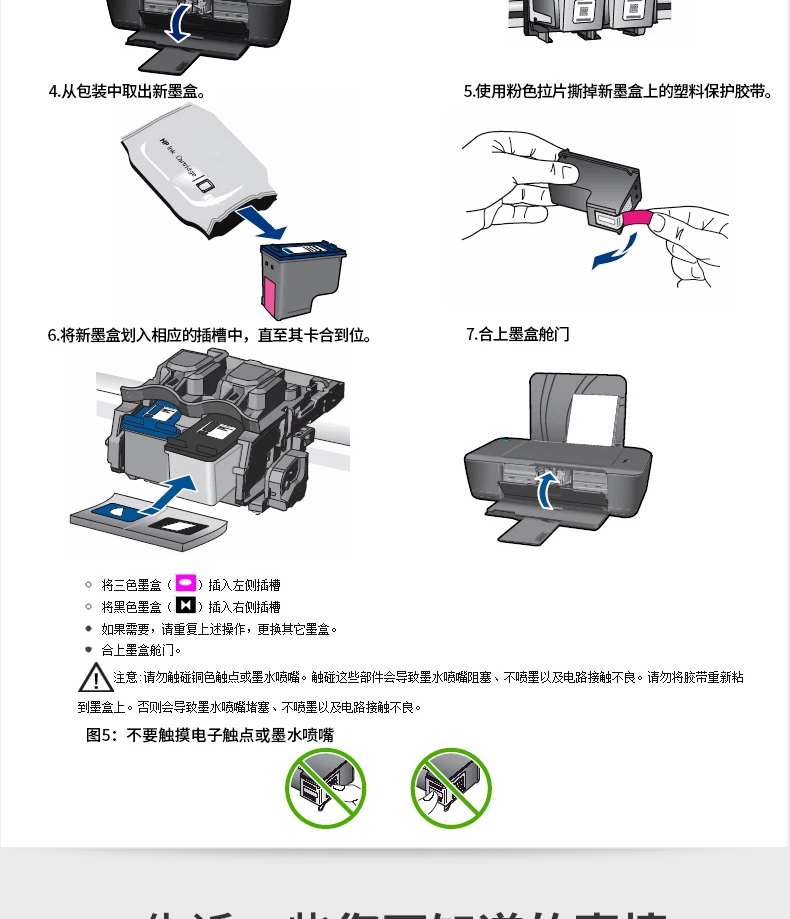 原装 hp惠普 940XL大容量墨盒 黑色 C4906AA HP8000 8500 8500A