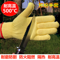 Kevlar aramid high temperature resistant 500 degree insulation gloves Labor protection industrial wear-resistant anti-cut welding anti-scalding gloves