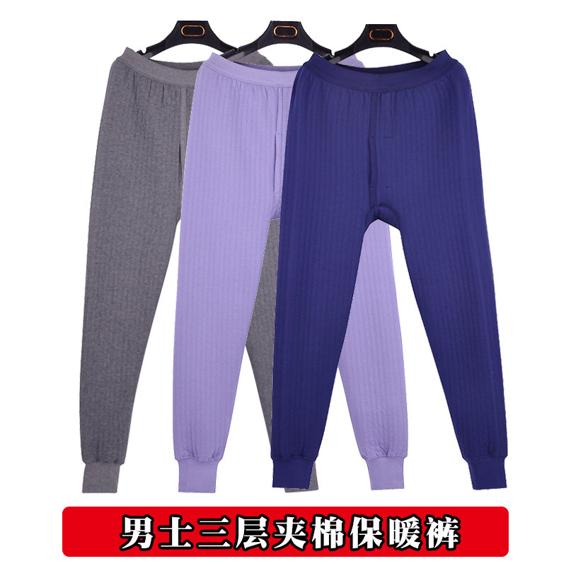 Middle-aged adults weighed and large men with thick autumn pants single piece of loose pure cotton three layers of cotton warm pants