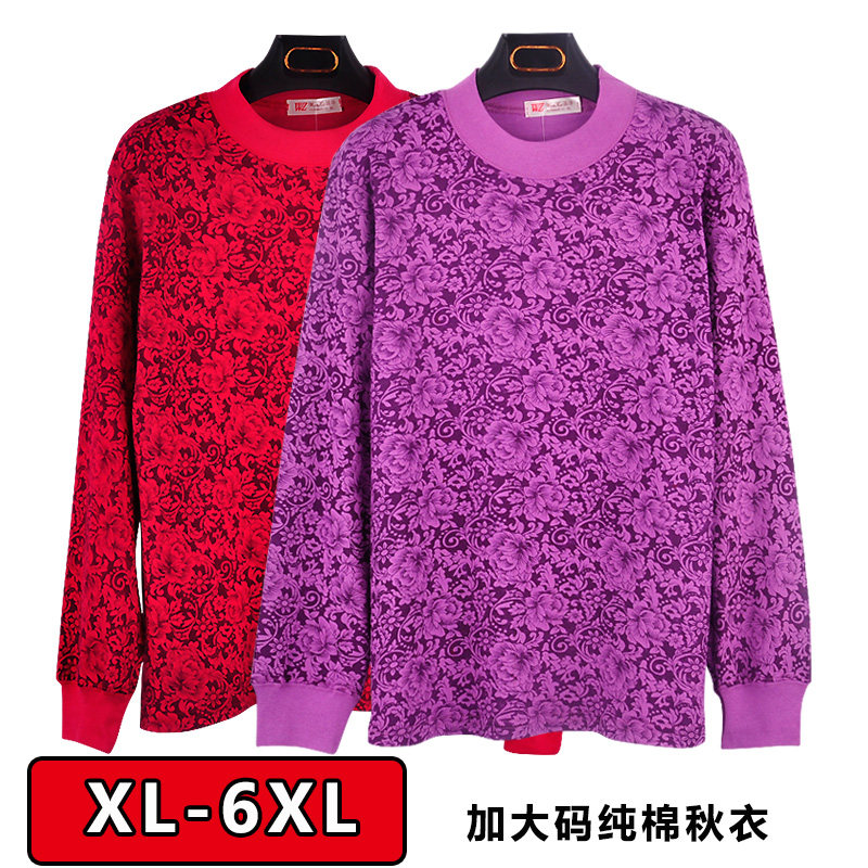 Middle-aged and elderly plus fertilizer plus size cotton autumn clothes women's large autumn clothes mother medium high collar loose fat MM red