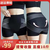 Haopeng preferred (anti-light without curling) spring and summer thin belly lift hip Barbie safety pants 1 pants 2 wear