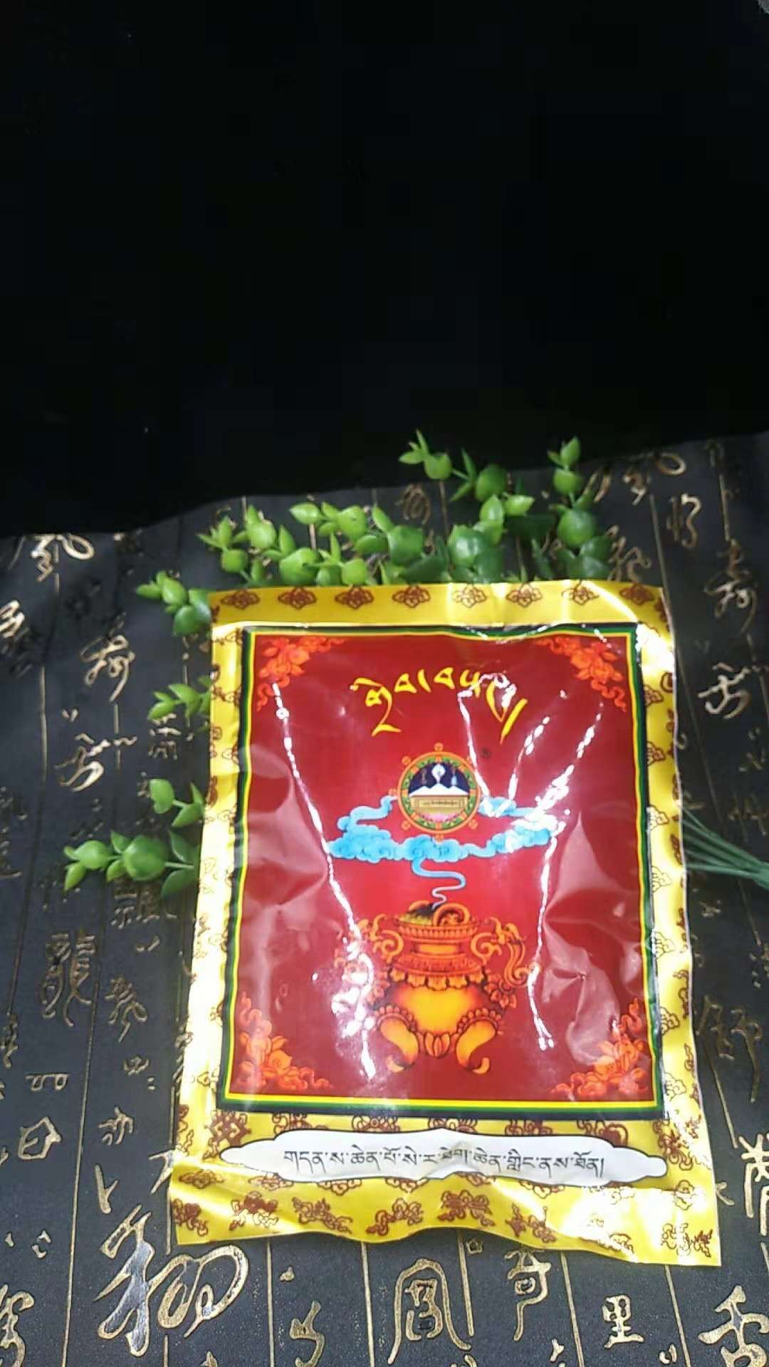 Tibetan Xiangtan Shangri-La Monastery Grand Neo Island Salad Monastery Fragrant Powder powder Incense Powder 4 Bags