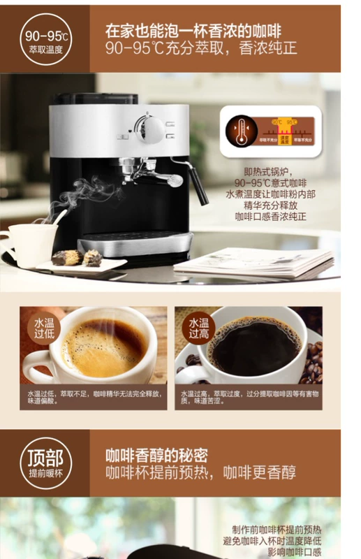 Máy pha cà phê điện ACA / Bắc Mỹ tiêu dùng và thương mại hoàn toàn bán tự động bọt sữa nhỏ bán tự động áp suất 15 Pa - Máy pha cà phê