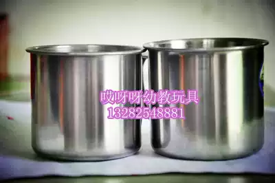 Kindergarten Cup * Kindergarten stainless steel mug * Children stainless steel Cup * Children stainless steel tea cup